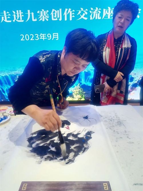 文艺交融 嘉兴名家走进九寨沟的创作之旅